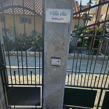 Elia Сasa de vacaciones *